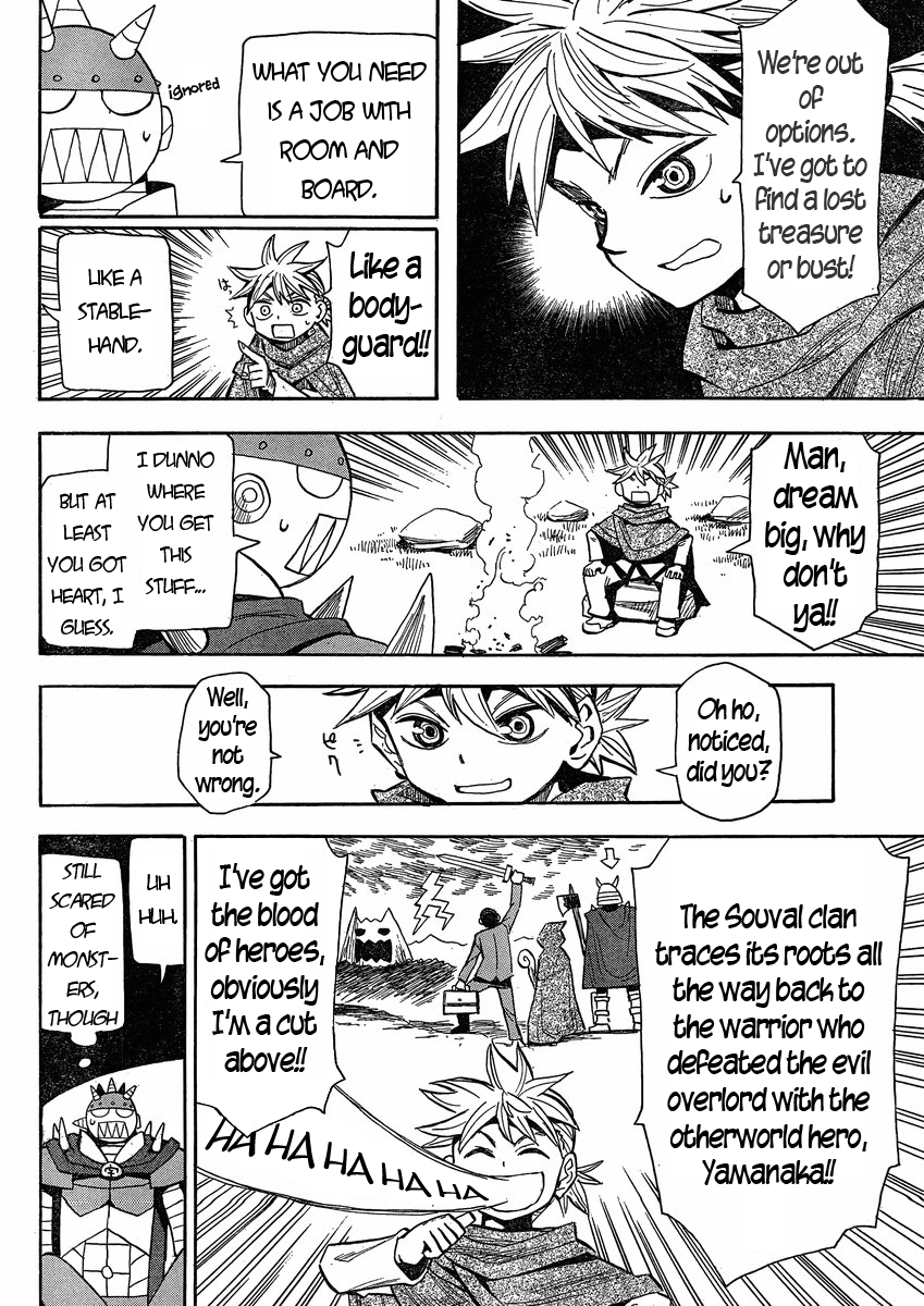 Mizukami Satoshi Tanpenshuu Chapter 23 page 21 - Chapter 23: The End of Ginga Thunder's Journey