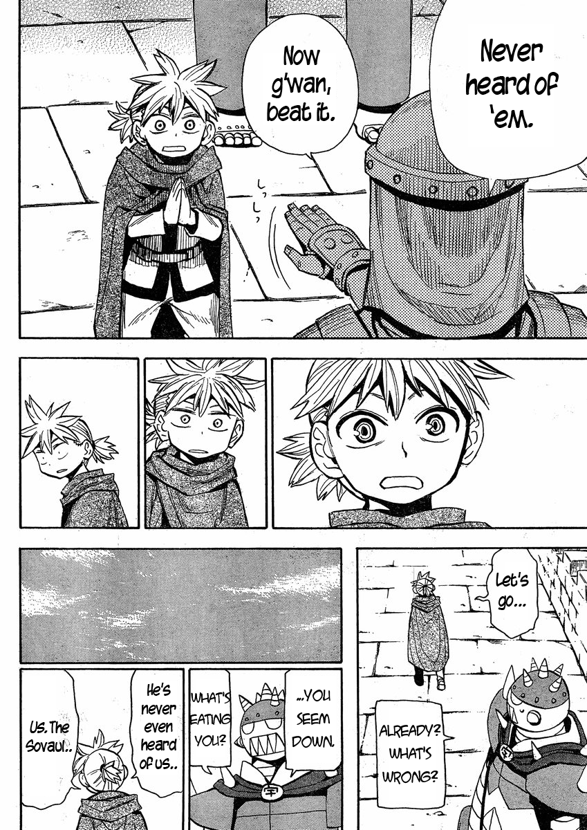 Mizukami Satoshi Tanpenshuu Chapter 23 page 23 - Chapter 23: The End of Ginga Thunder's Journey