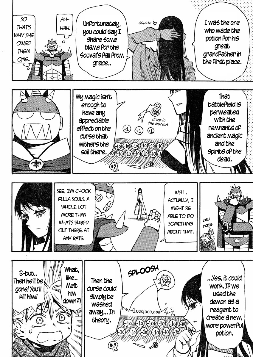 Mizukami Satoshi Tanpenshuu Chapter 23 page 29 - Chapter 23: The End of Ginga Thunder's Journey