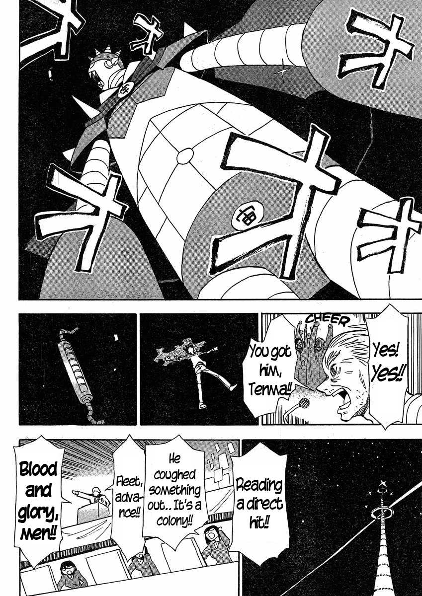 Mizukami Satoshi Tanpenshuu Chapter 23 page 3 - Chapter 23: The End of Ginga Thunder's Journey