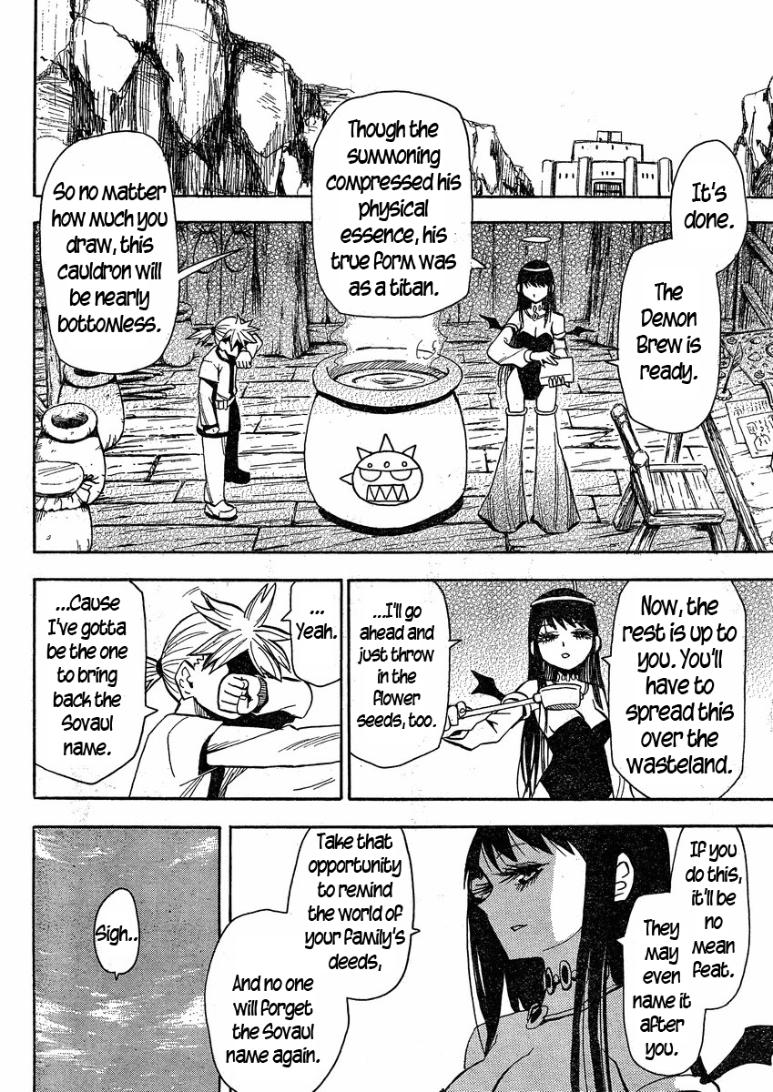 Mizukami Satoshi Tanpenshuu Chapter 23 page 31 - Chapter 23: The End of Ginga Thunder's Journey