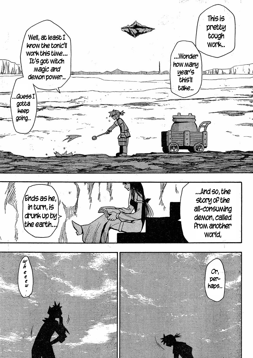 Mizukami Satoshi Tanpenshuu Chapter 23 page 32 - Chapter 23: The End of Ginga Thunder's Journey