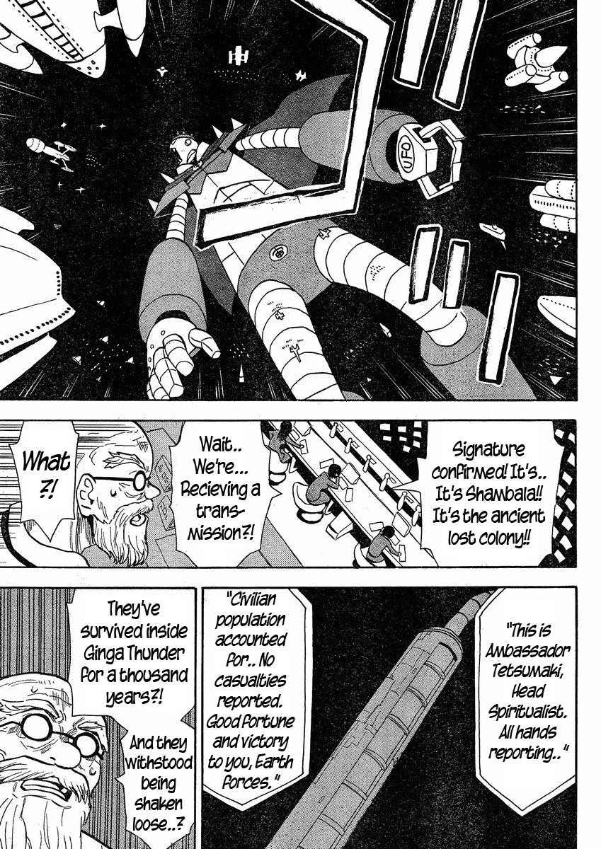 Mizukami Satoshi Tanpenshuu Chapter 23 page 4 - Chapter 23: The End of Ginga Thunder's Journey