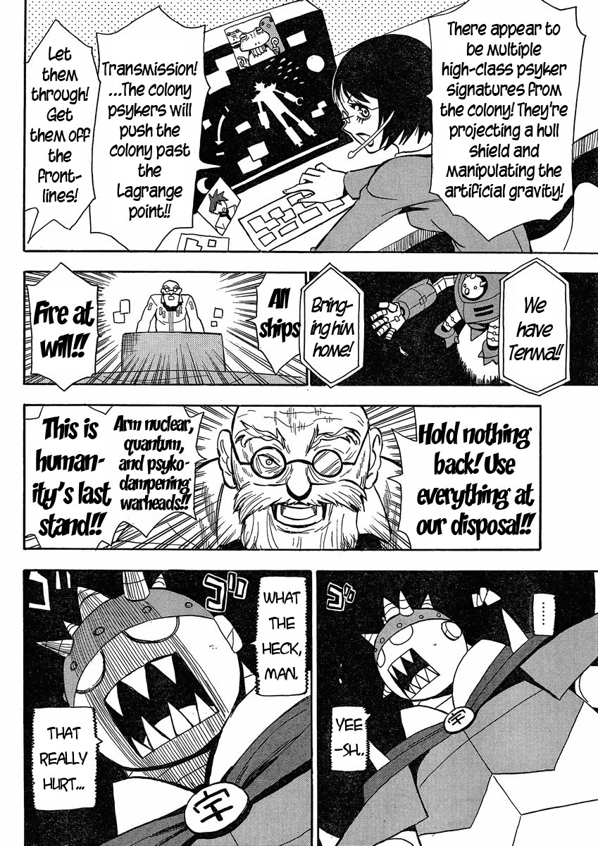 Mizukami Satoshi Tanpenshuu Chapter 23 page 5 - Chapter 23: The End of Ginga Thunder's Journey