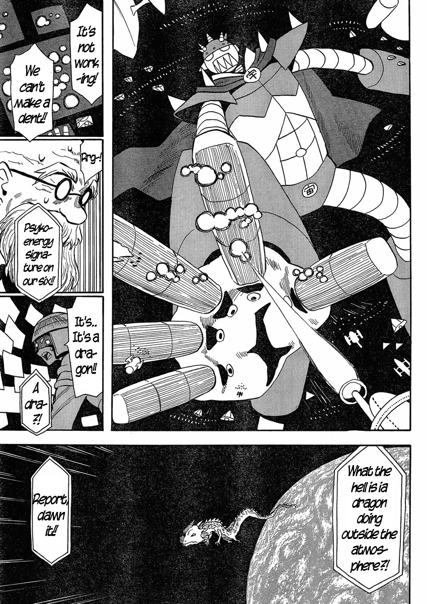 Mizukami Satoshi Tanpenshuu Chapter 23 page 6 - Chapter 23: The End of Ginga Thunder's Journey
