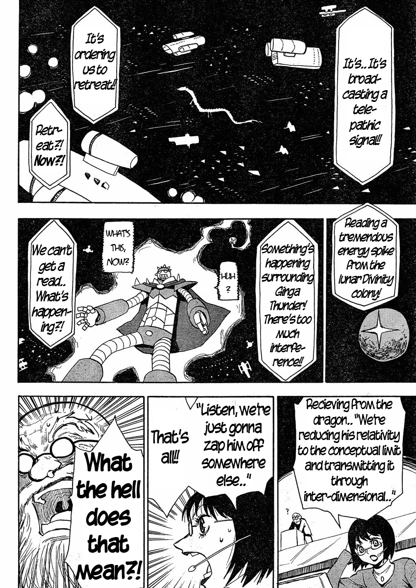 Mizukami Satoshi Tanpenshuu Chapter 23 page 7 - Chapter 23: The End of Ginga Thunder's Journey