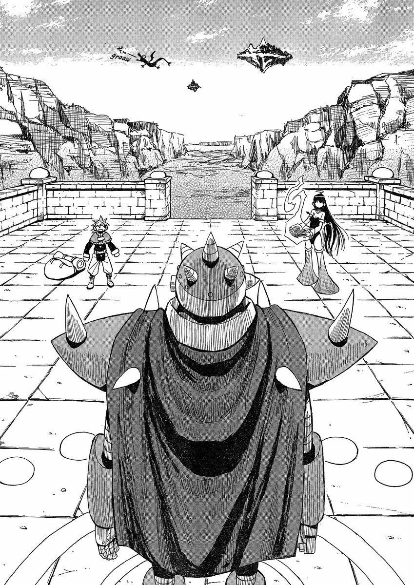 Mizukami Satoshi Tanpenshuu Chapter 23 page 9 - Chapter 23: The End of Ginga Thunder's Journey