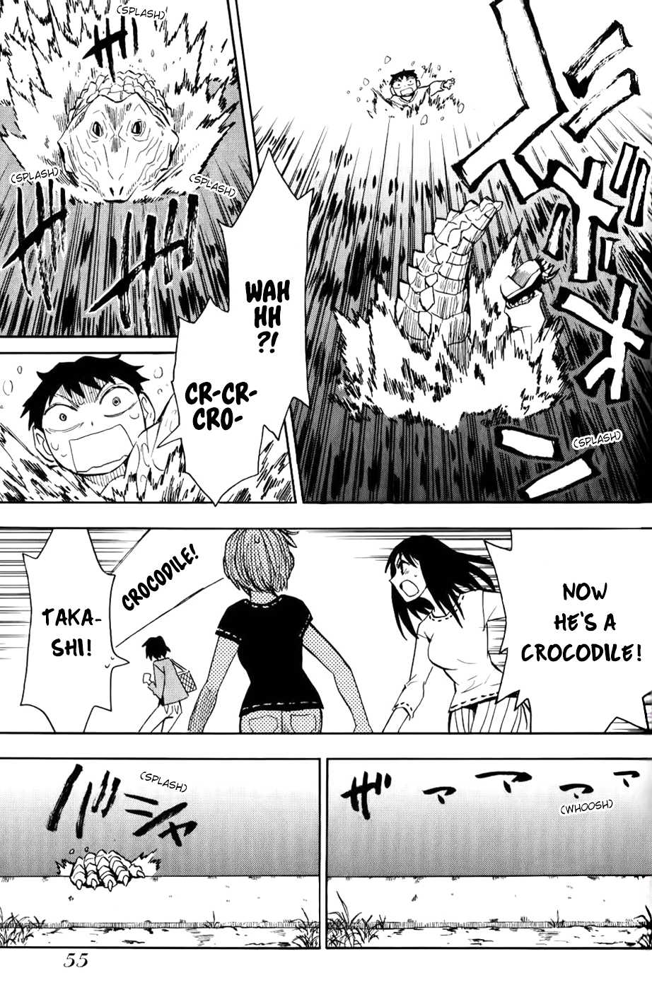 Mizukami Satoshi Tanpenshuu Chapter 24 page 13 - Chapter 24: Wani Onii-san (My Brother is a Crocodile)