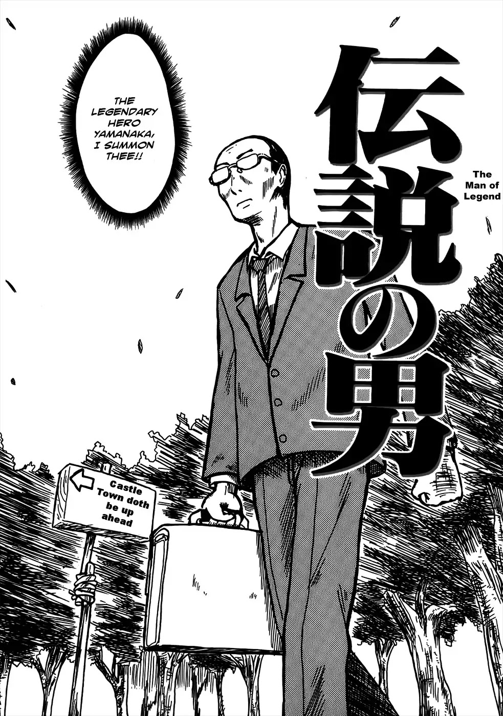 Mizukami Satoshi Tanpenshuu Chapter 3 page 3 - Chapter 3