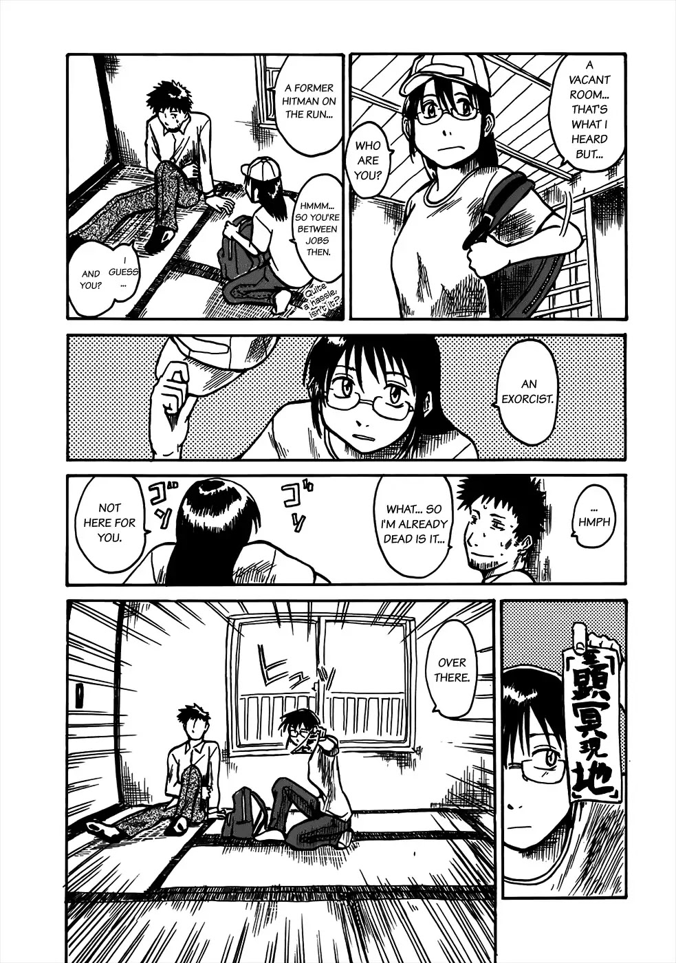 Mizukami Satoshi Tanpenshuu Chapter 4 page 6 - Chapter 4