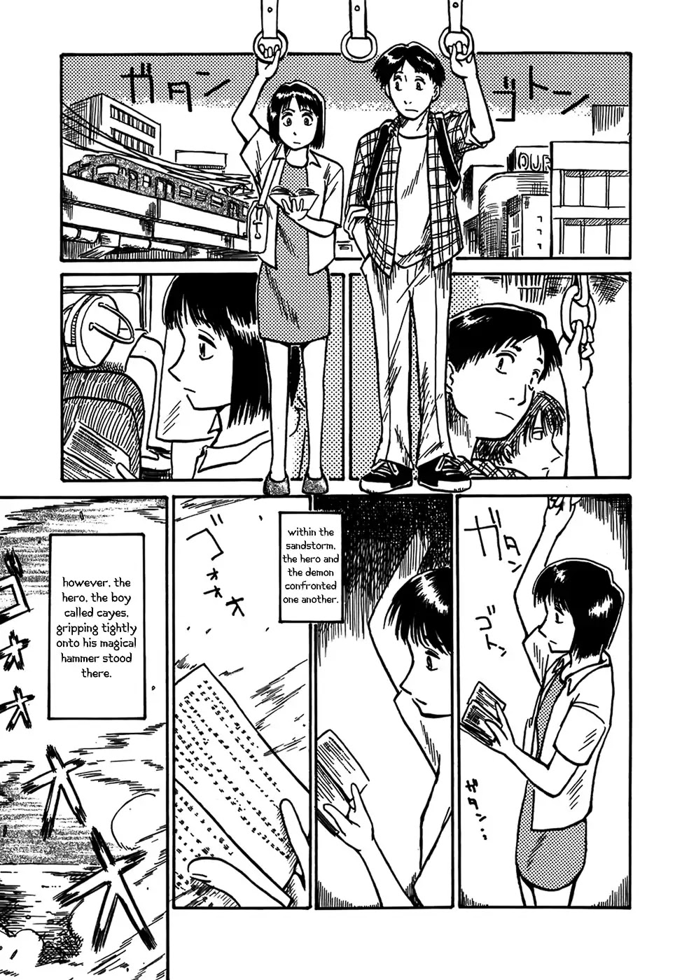 Mizukami Satoshi Tanpenshuu Chapter 5 page 2 - Chapter 5