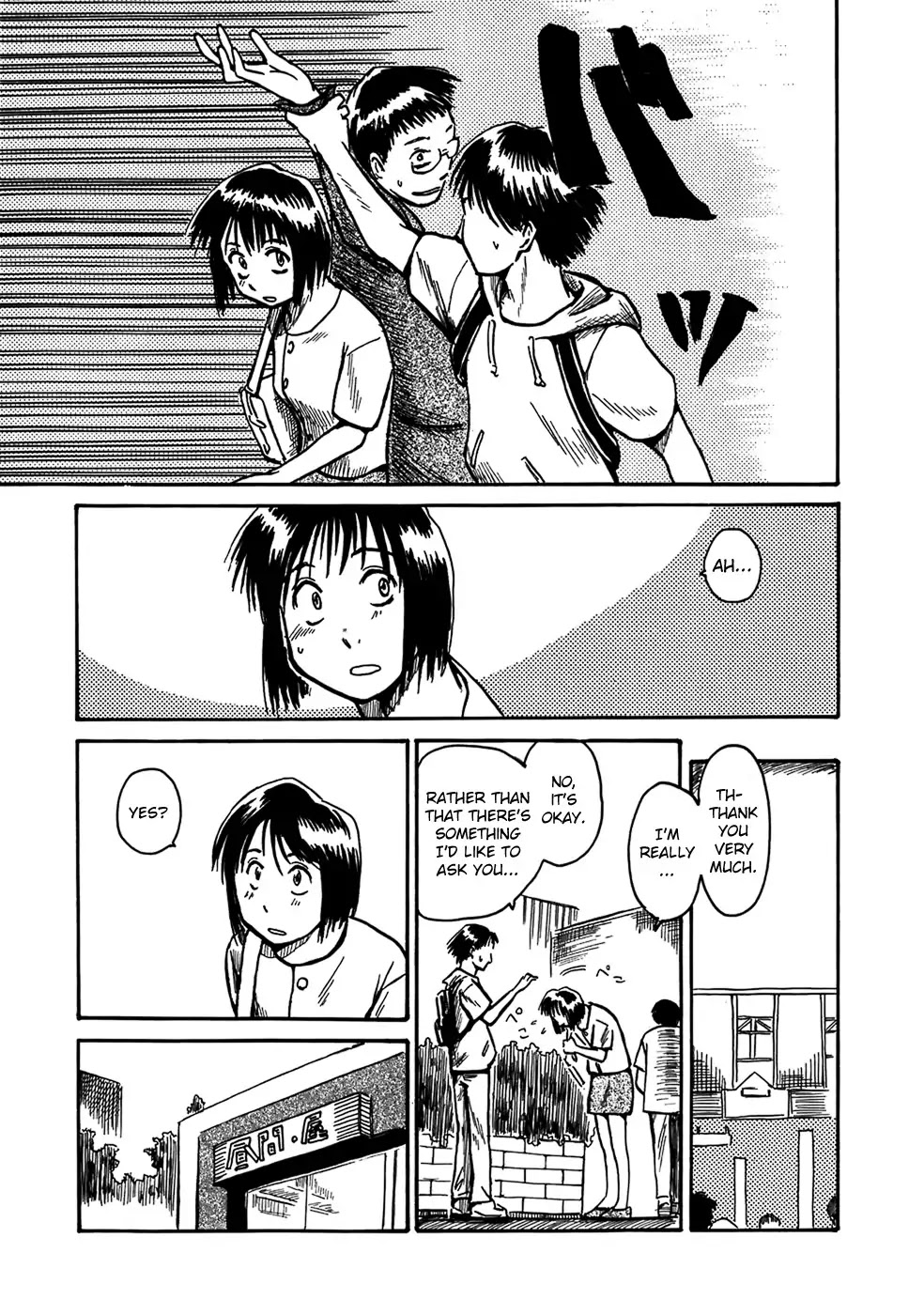 Mizukami Satoshi Tanpenshuu Chapter 5 page 20 - Chapter 5