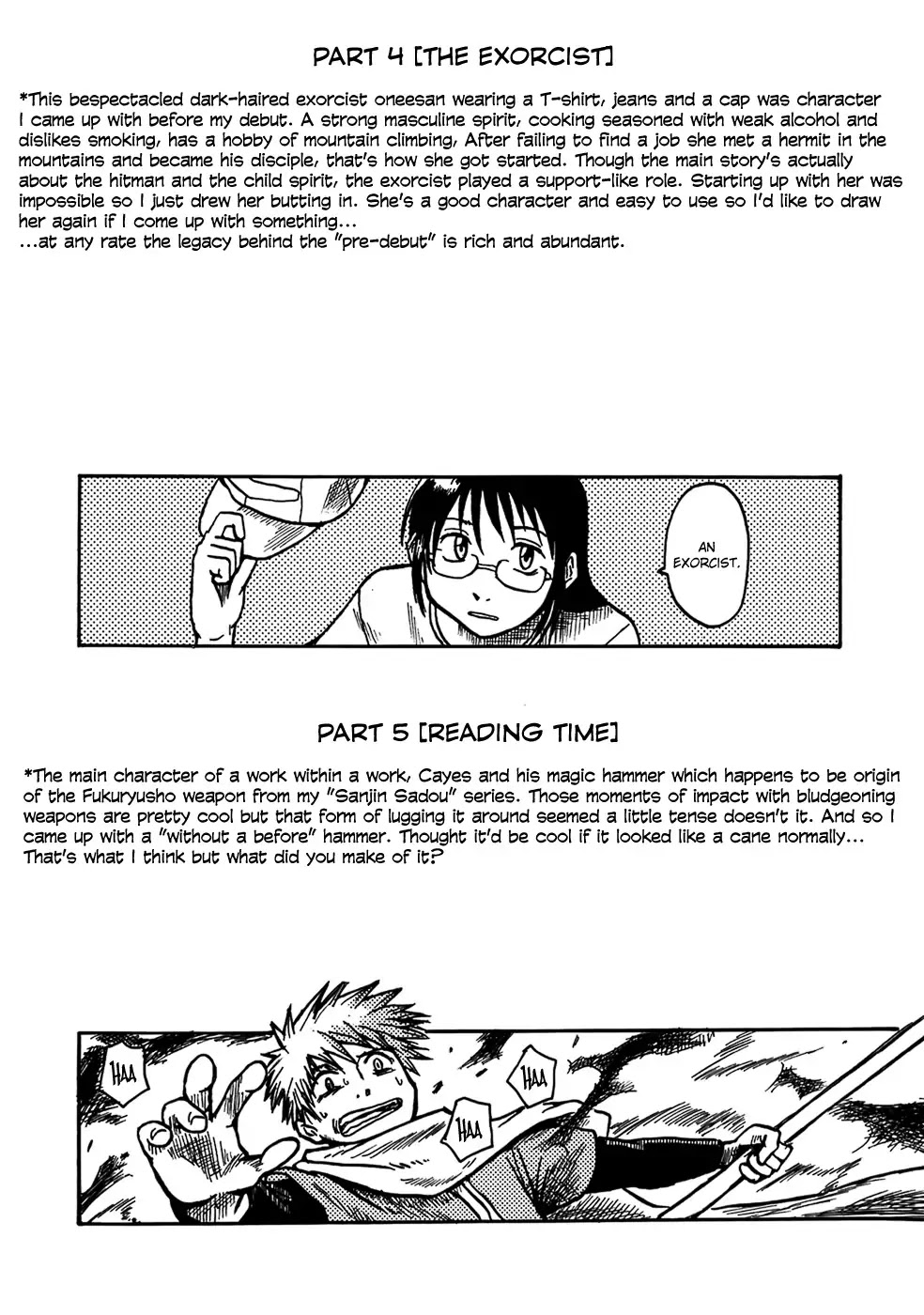 Mizukami Satoshi Tanpenshuu Chapter 5 page 26 - Chapter 5