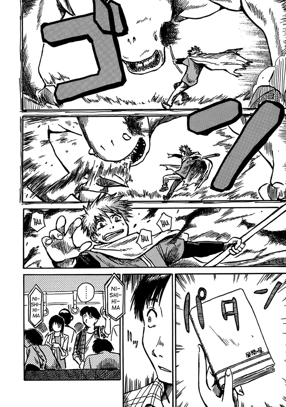 Mizukami Satoshi Tanpenshuu Chapter 5 page 5 - Chapter 5