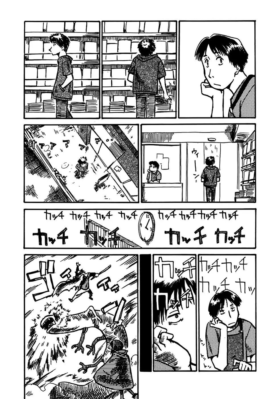 Mizukami Satoshi Tanpenshuu Chapter 5 page 9 - Chapter 5
