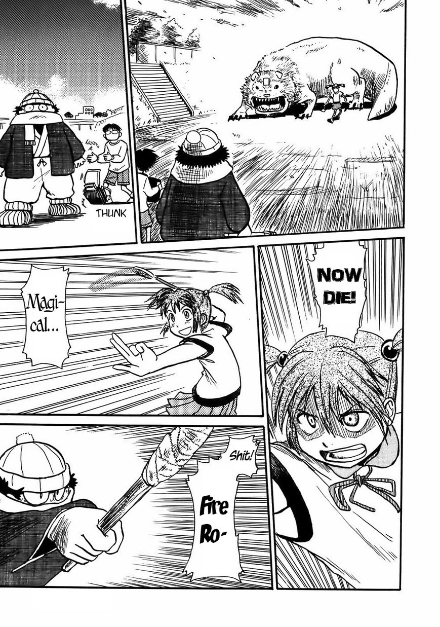 Mizukami Satoshi Tanpenshuu Chapter 6 page 11 - Chapter 6 : The Great Natsugorou