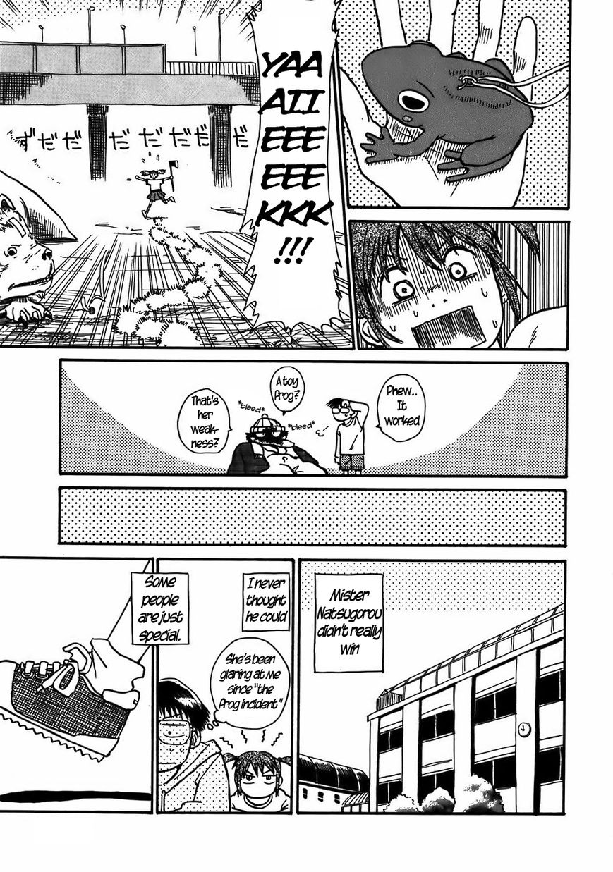 Mizukami Satoshi Tanpenshuu Chapter 6 page 14 - Chapter 6 : The Great Natsugorou