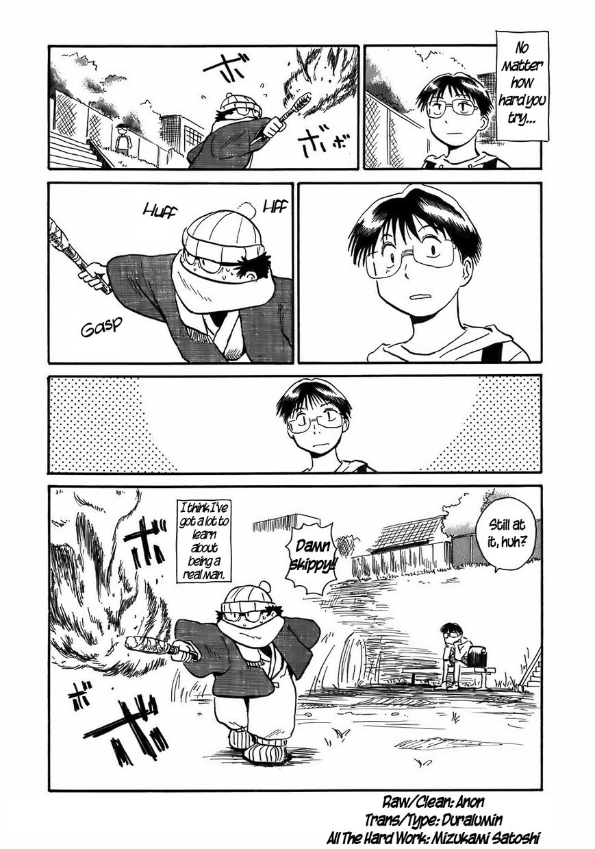 Mizukami Satoshi Tanpenshuu Chapter 6 page 15 - Chapter 6 : The Great Natsugorou