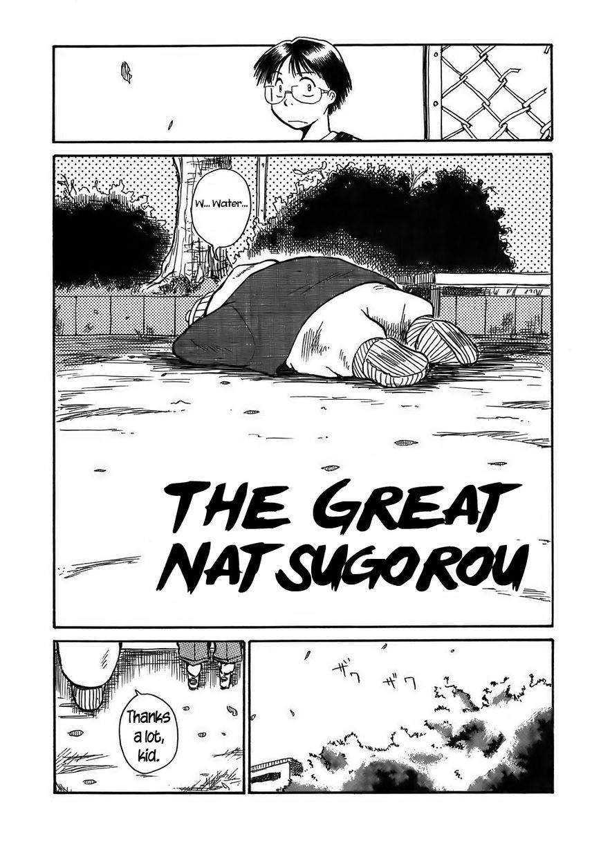 Mizukami Satoshi Tanpenshuu Chapter 6 page 2 - Chapter 6 : The Great Natsugorou