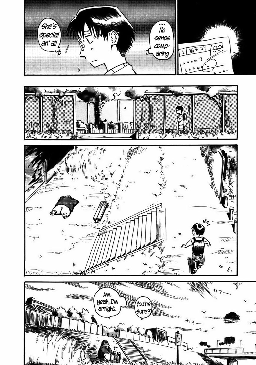 Mizukami Satoshi Tanpenshuu Chapter 6 page 6 - Chapter 6 : The Great Natsugorou