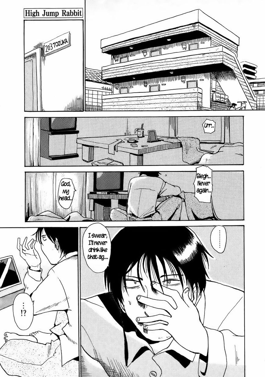 Mizukami Satoshi Tanpenshuu Chapter 7 page 1 - Chapter 7 : High Jump Rabbit