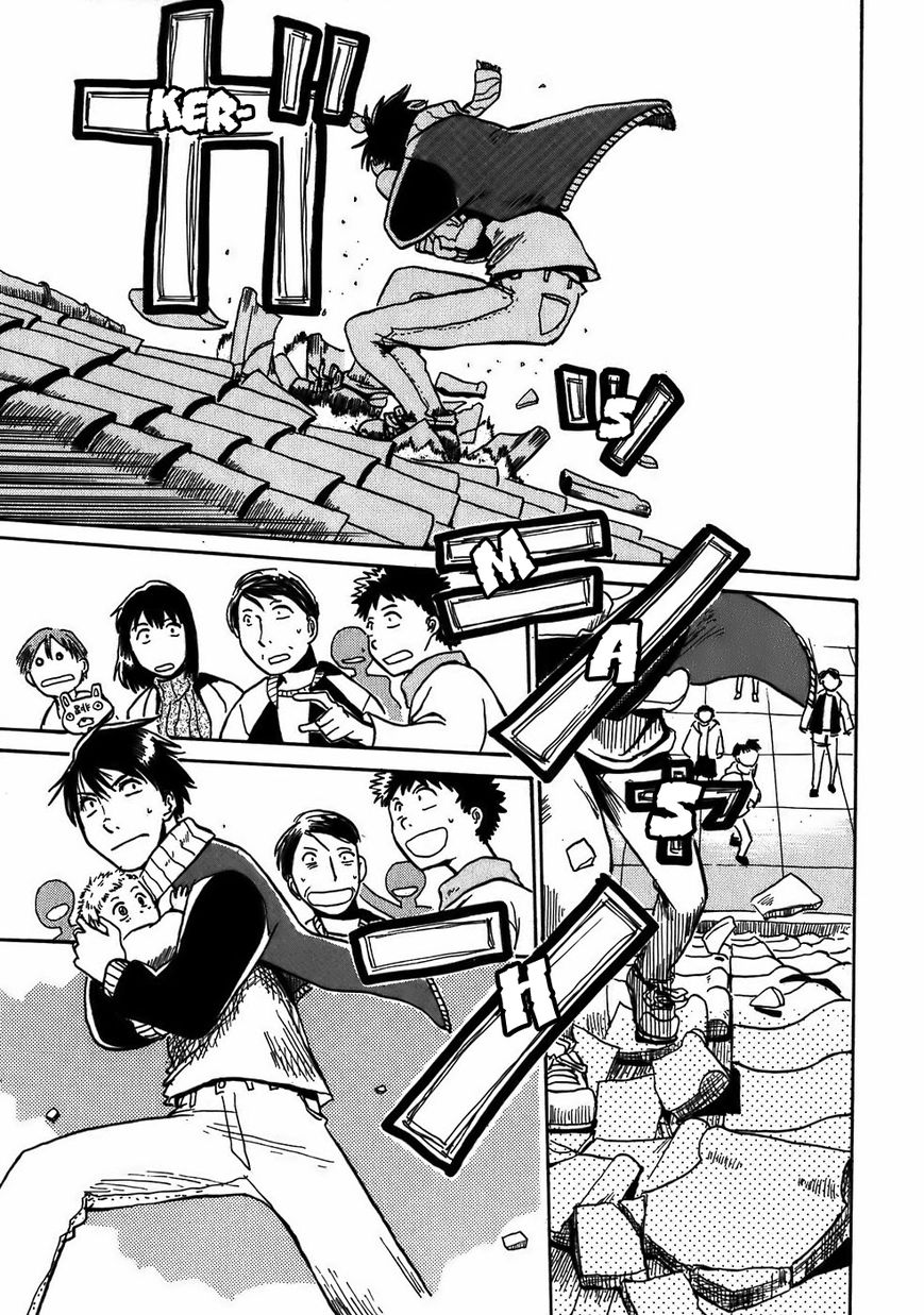 Mizukami Satoshi Tanpenshuu Chapter 7 page 19 - Chapter 7 : High Jump Rabbit