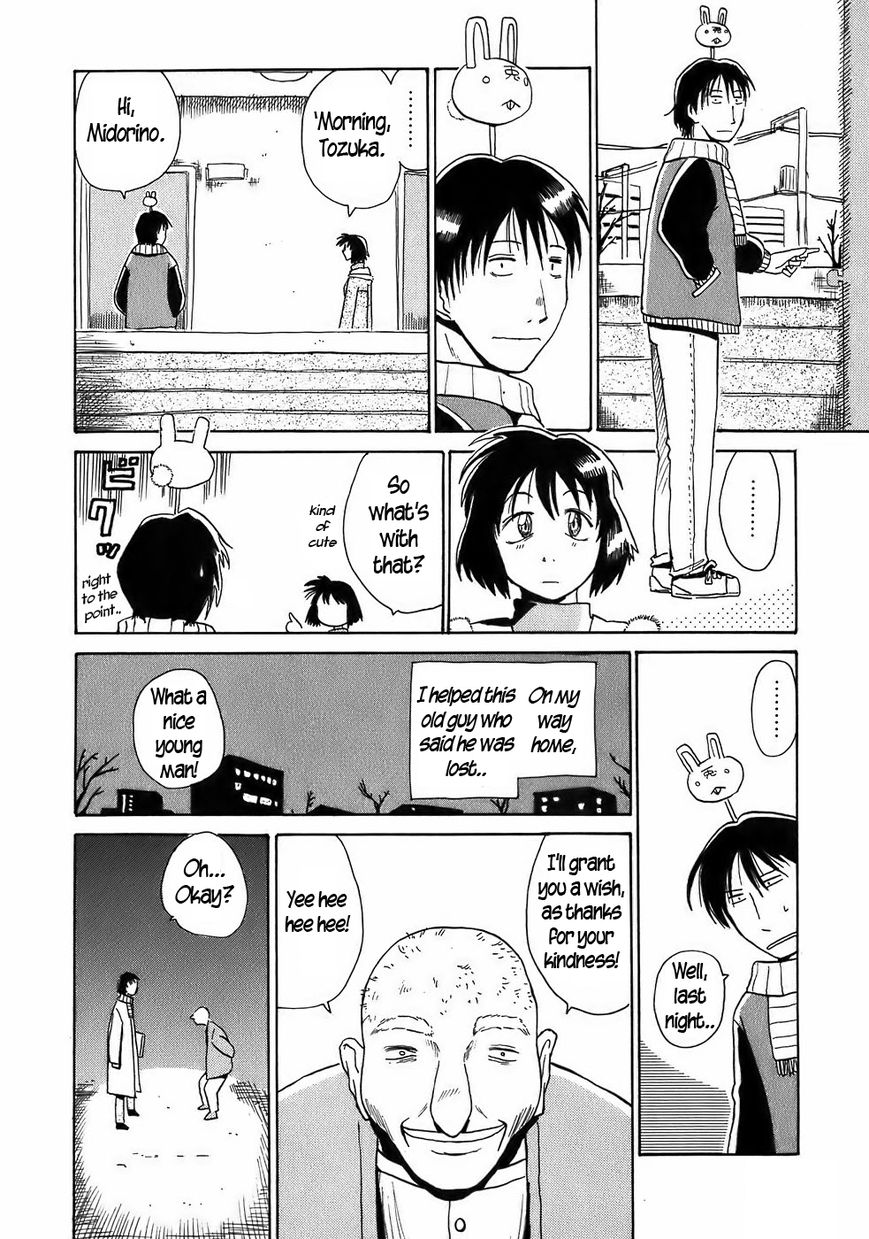 Mizukami Satoshi Tanpenshuu Chapter 7 page 4 - Chapter 7 : High Jump Rabbit