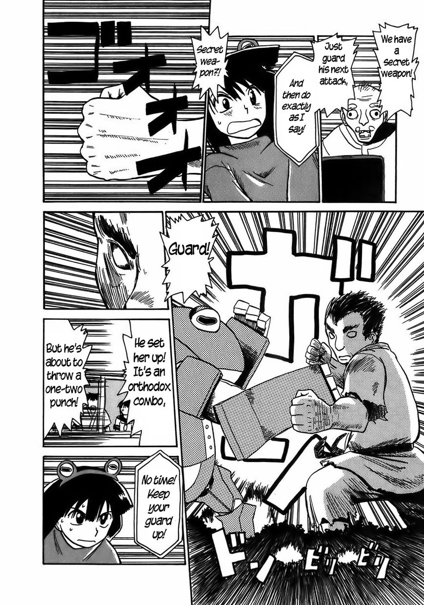 Mizukami Satoshi Tanpenshuu Chapter 8 page 15 - Chapter 8 : The Titan of Steel, AKA Omegafrog