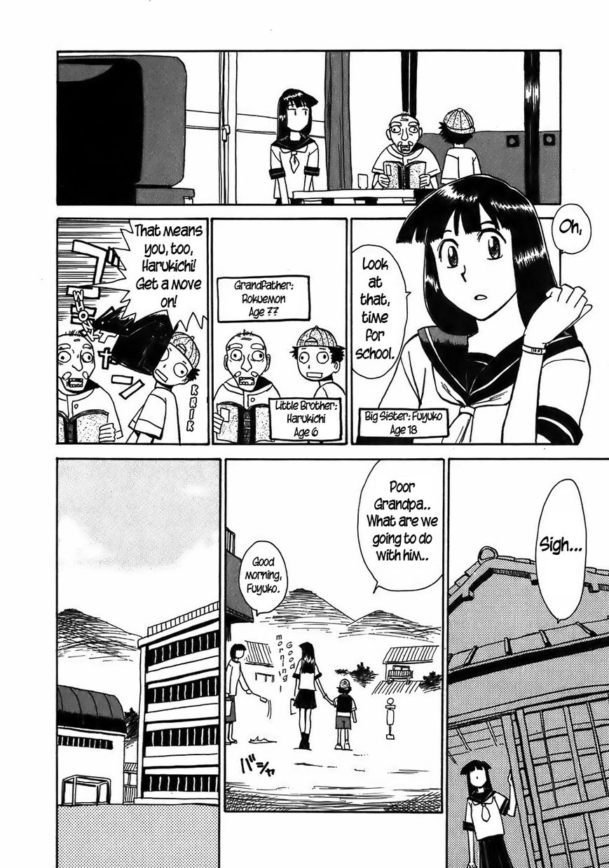 Mizukami Satoshi Tanpenshuu Chapter 8 page 3 - Chapter 8 : The Titan of Steel, AKA Omegafrog