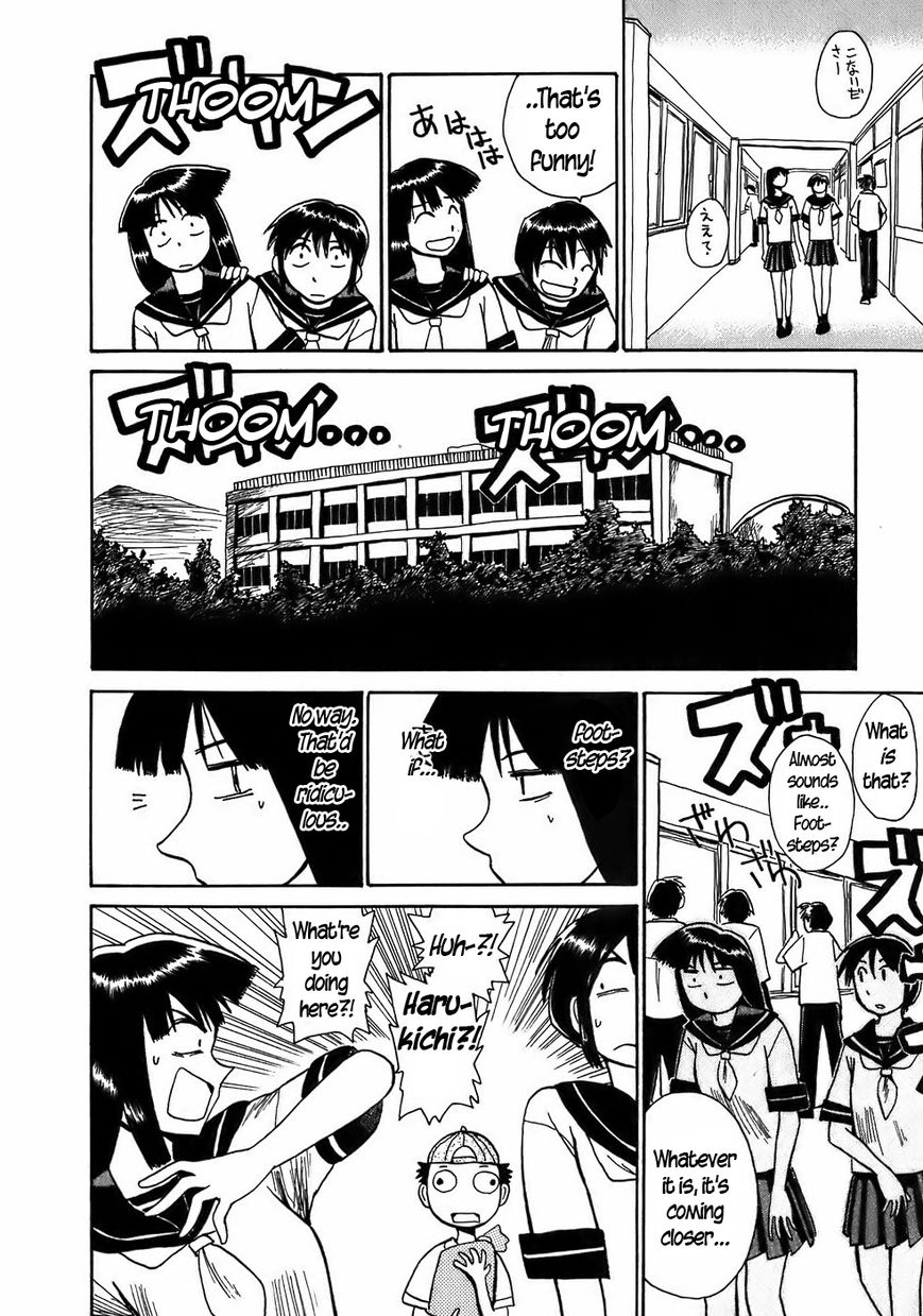 Mizukami Satoshi Tanpenshuu Chapter 8 page 5 - Chapter 8 : The Titan of Steel, AKA Omegafrog
