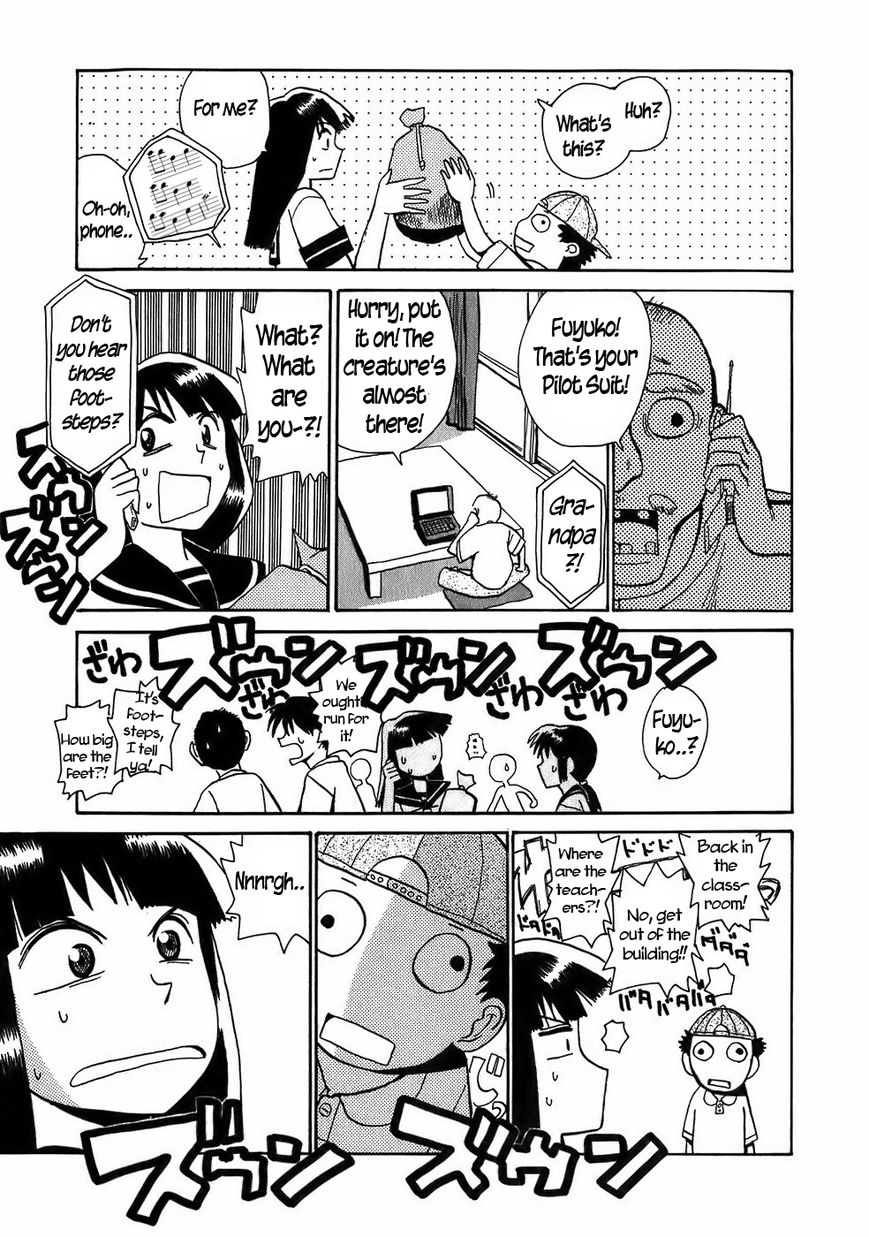 Mizukami Satoshi Tanpenshuu Chapter 8 page 6 - Chapter 8 : The Titan of Steel, AKA Omegafrog
