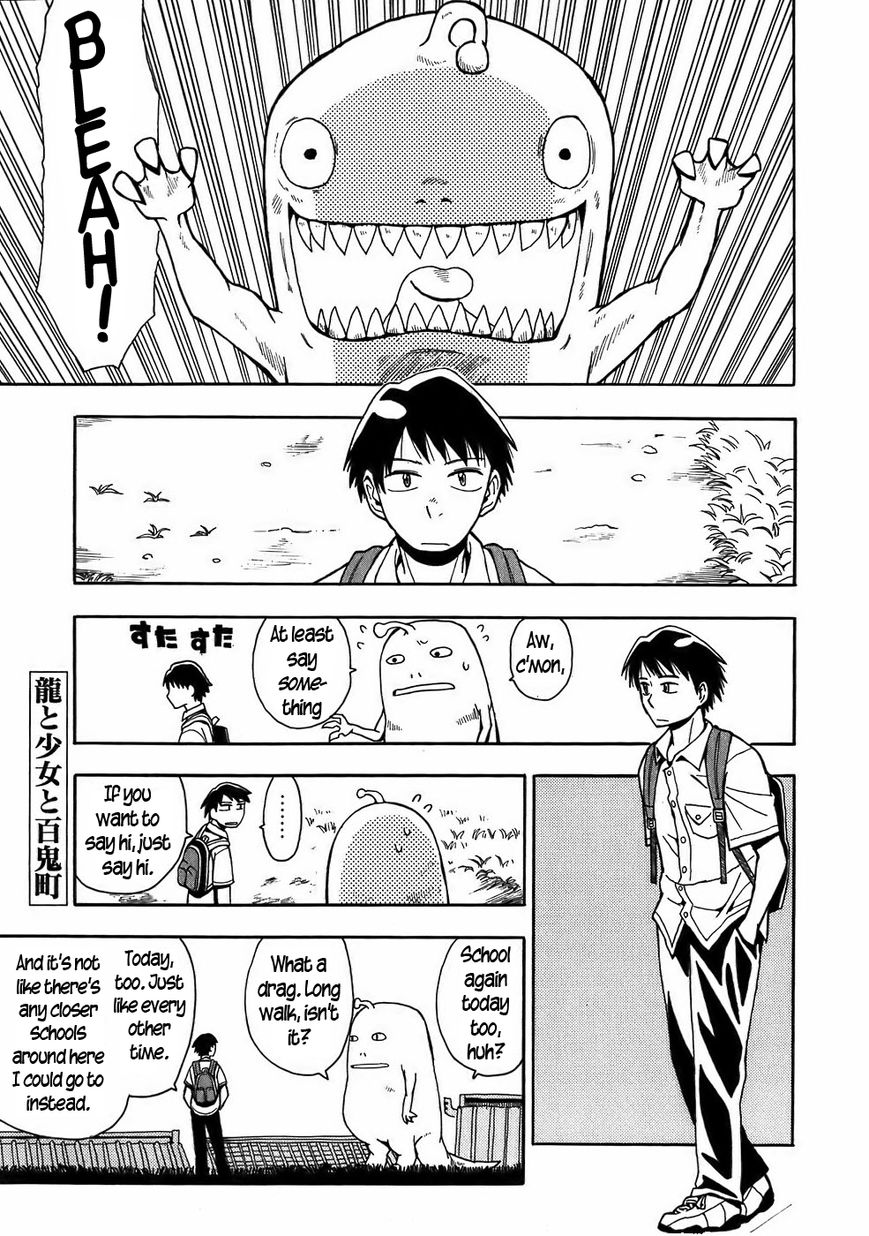 Mizukami Satoshi Tanpenshuu Chapter 9 page 1 - Chapter 9 : The Dragon, the Girl, and Monster Town