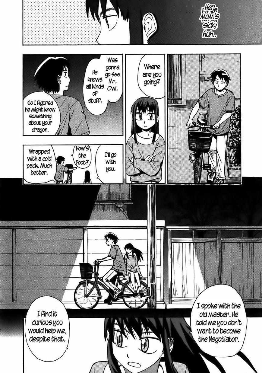 Mizukami Satoshi Tanpenshuu Chapter 9 page 12 - Chapter 9 : The Dragon, the Girl, and Monster Town