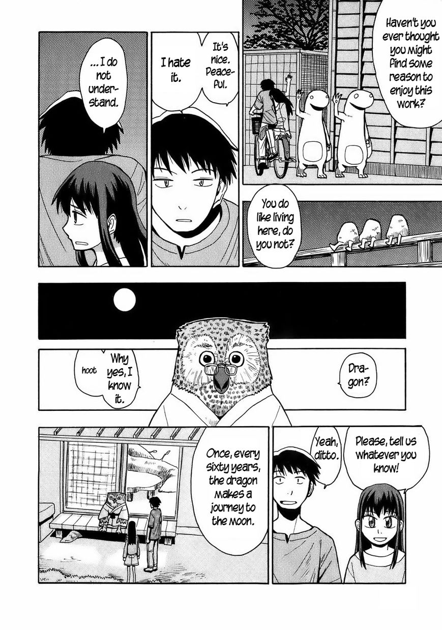Mizukami Satoshi Tanpenshuu Chapter 9 page 14 - Chapter 9 : The Dragon, the Girl, and Monster Town