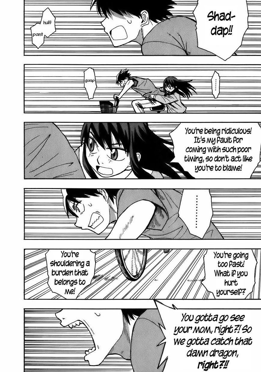 Mizukami Satoshi Tanpenshuu Chapter 9 page 16 - Chapter 9 : The Dragon, the Girl, and Monster Town