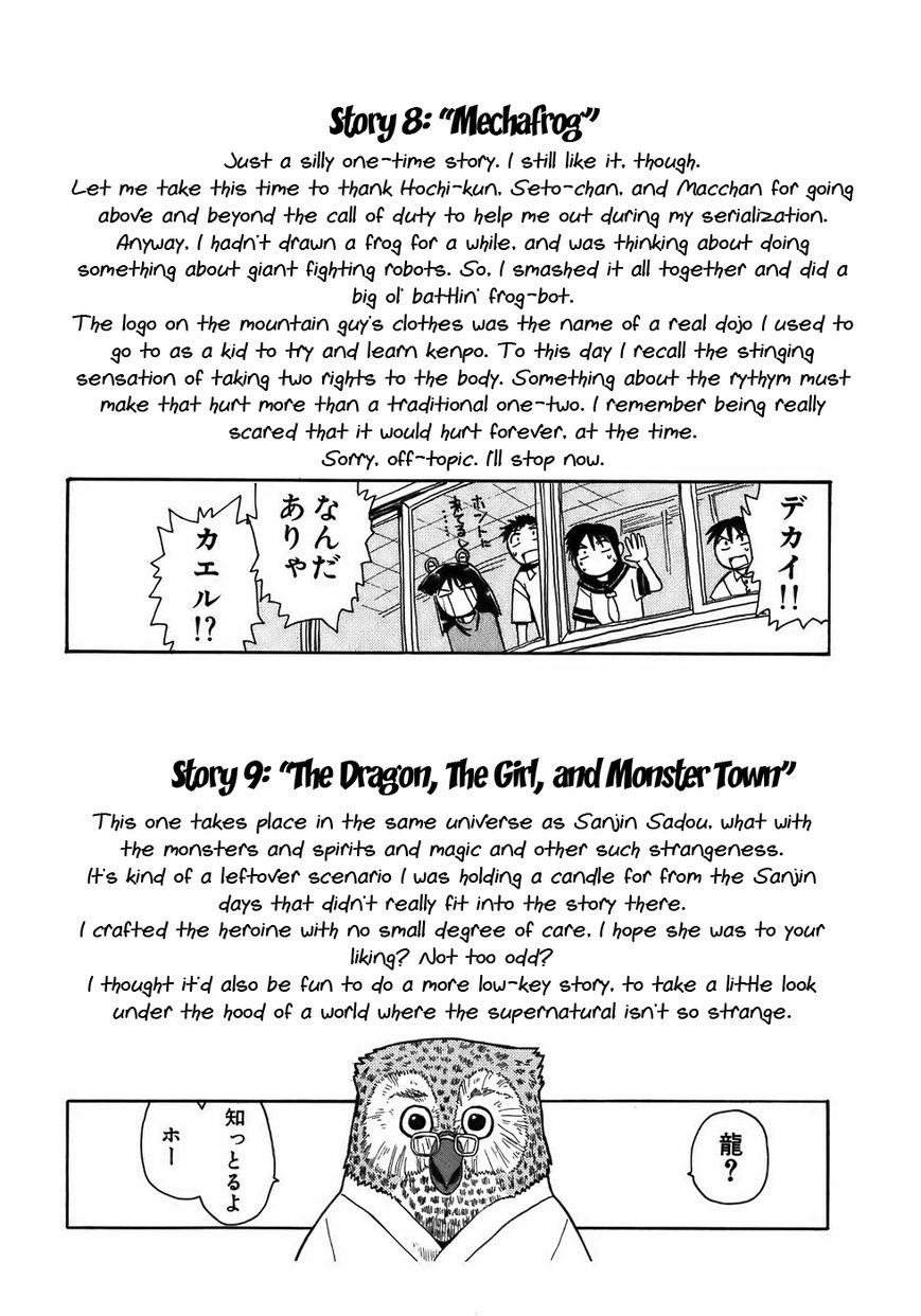 Mizukami Satoshi Tanpenshuu Chapter 9 page 24 - Chapter 9 : The Dragon, the Girl, and Monster Town