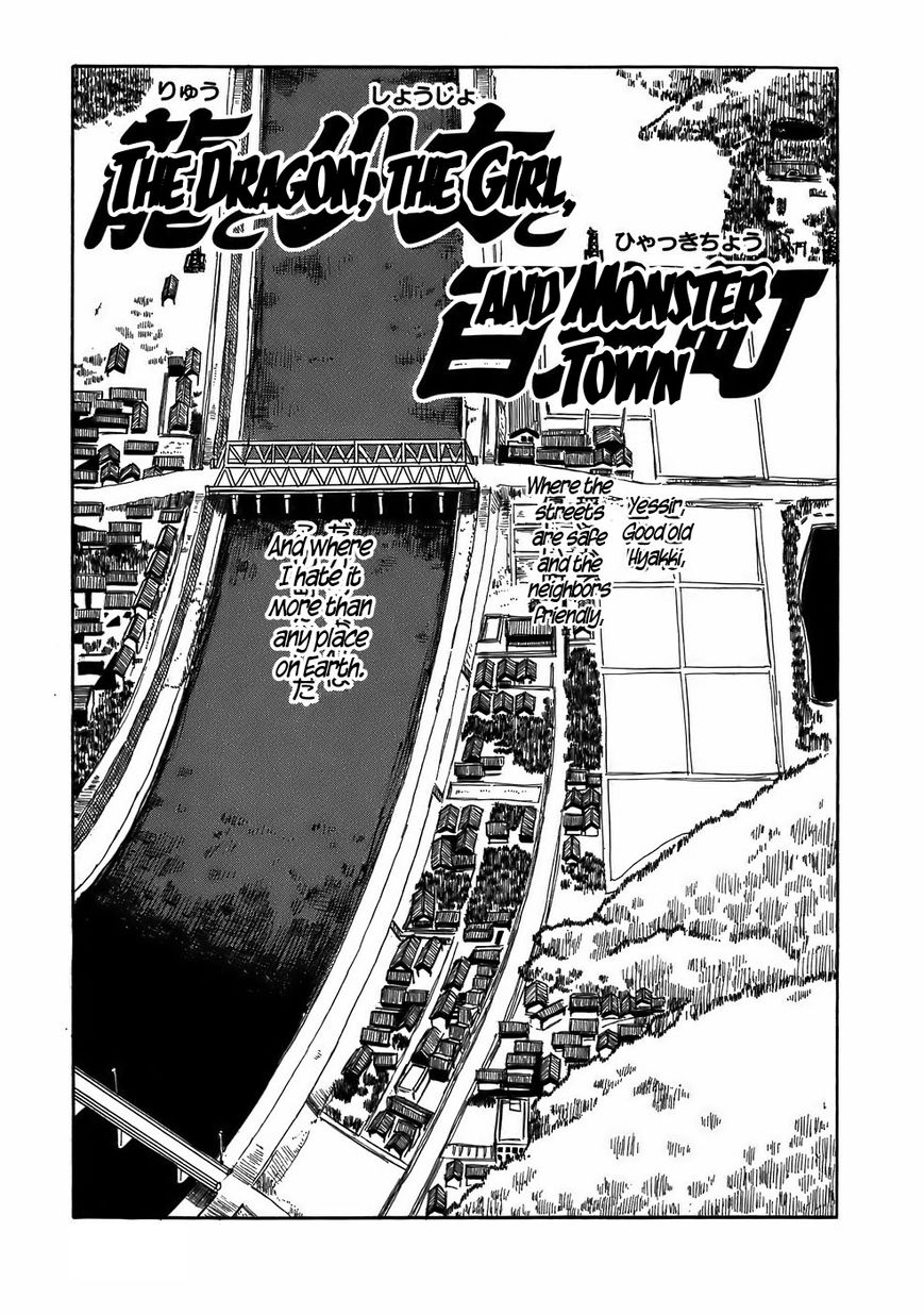 Mizukami Satoshi Tanpenshuu Chapter 9 page 3 - Chapter 9 : The Dragon, the Girl, and Monster Town