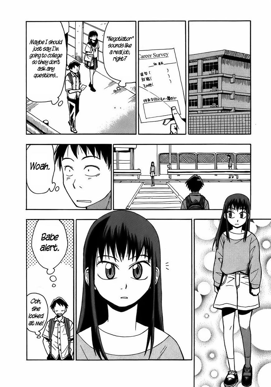 Mizukami Satoshi Tanpenshuu Chapter 9 page 4 - Chapter 9 : The Dragon, the Girl, and Monster Town