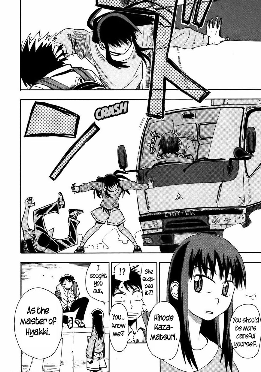 Mizukami Satoshi Tanpenshuu Chapter 9 page 6 - Chapter 9 : The Dragon, the Girl, and Monster Town