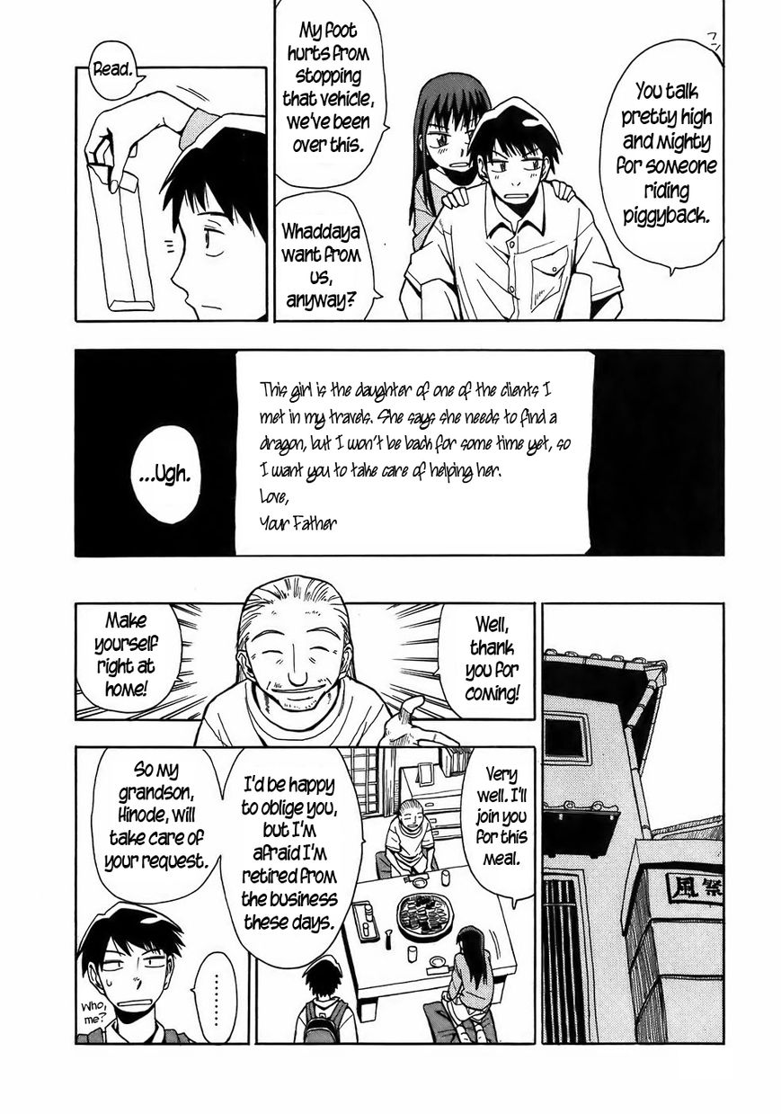 Mizukami Satoshi Tanpenshuu Chapter 9 page 8 - Chapter 9 : The Dragon, the Girl, and Monster Town