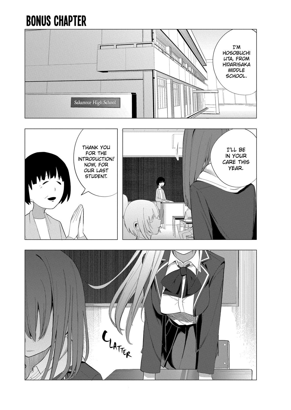 Mizuki-senpai no Koi Uranai Chapter 10.5 page 1 - Chapter 10.5