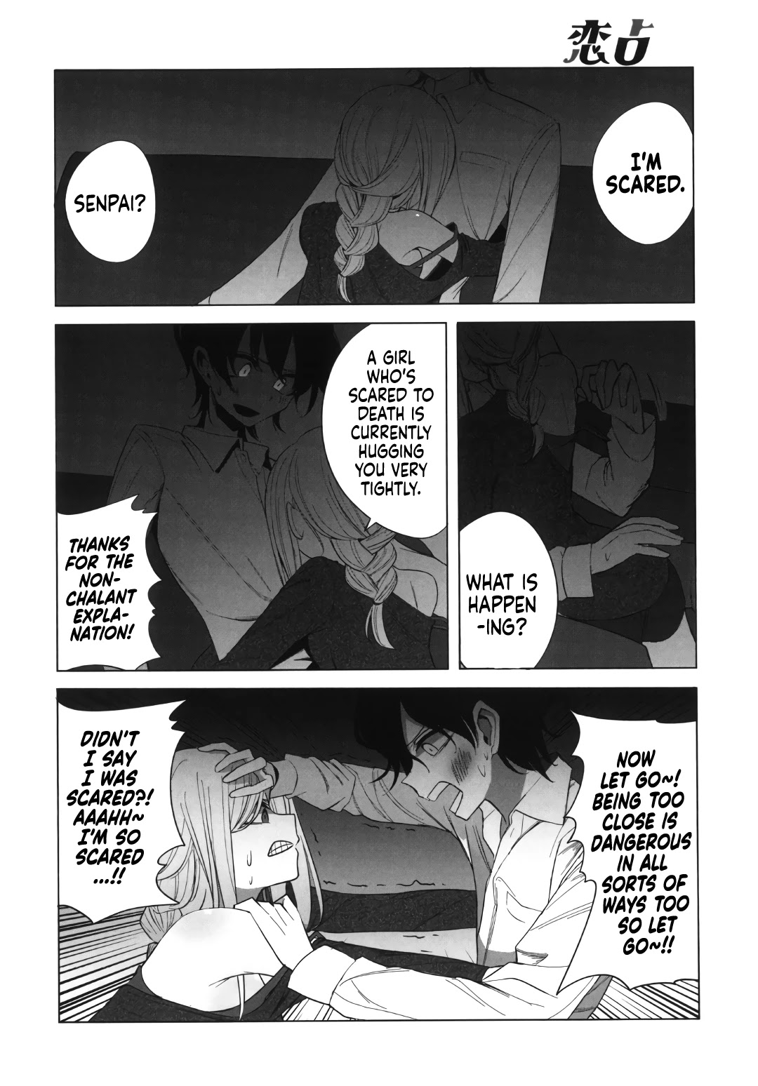 Mizuki-senpai no Koi Uranai Chapter 10 page 8 - Chapter 10