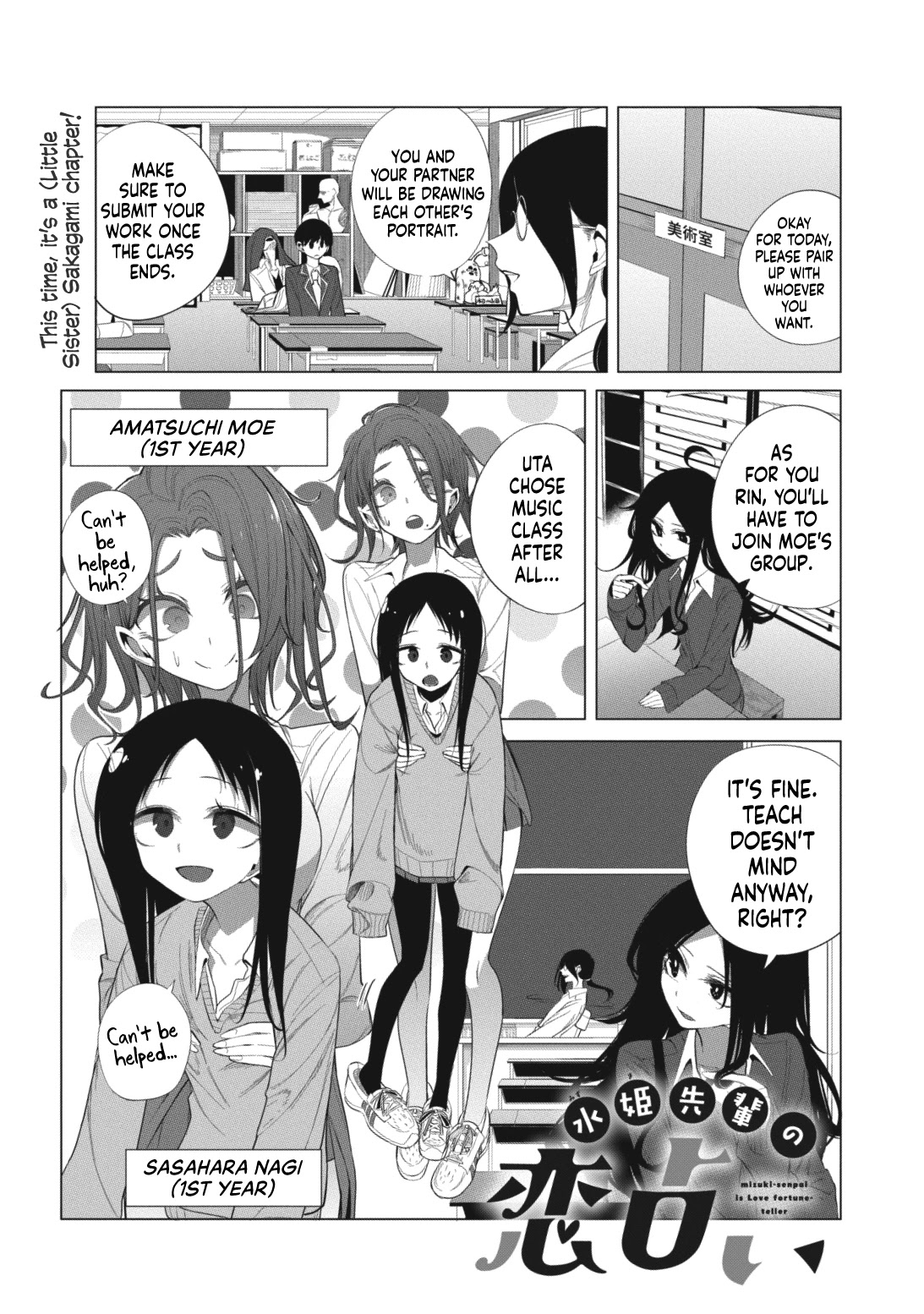 Mizuki-senpai no Koi Uranai Chapter 12 page 1 - Chapter 12