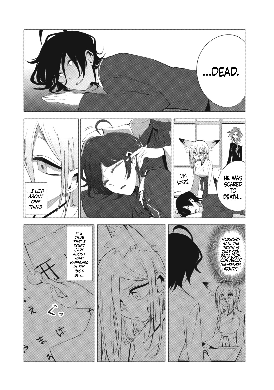 Mizuki-senpai no Koi Uranai Chapter 13 page 12 - Chapter 13