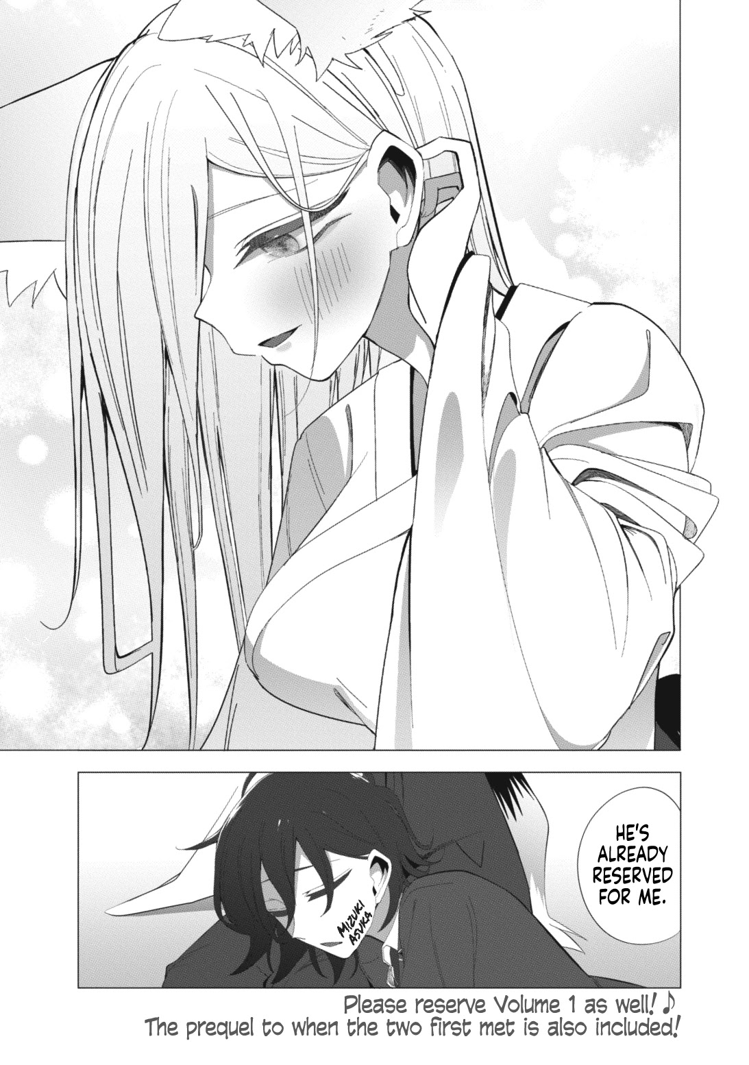 Mizuki-senpai no Koi Uranai Chapter 13 page 15 - Chapter 13
