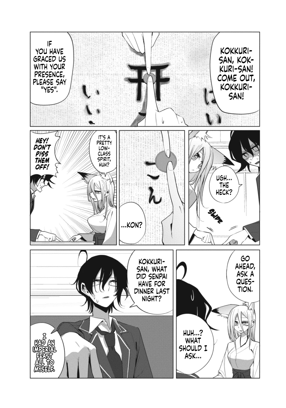 Mizuki-senpai no Koi Uranai Chapter 13 page 3 - Chapter 13