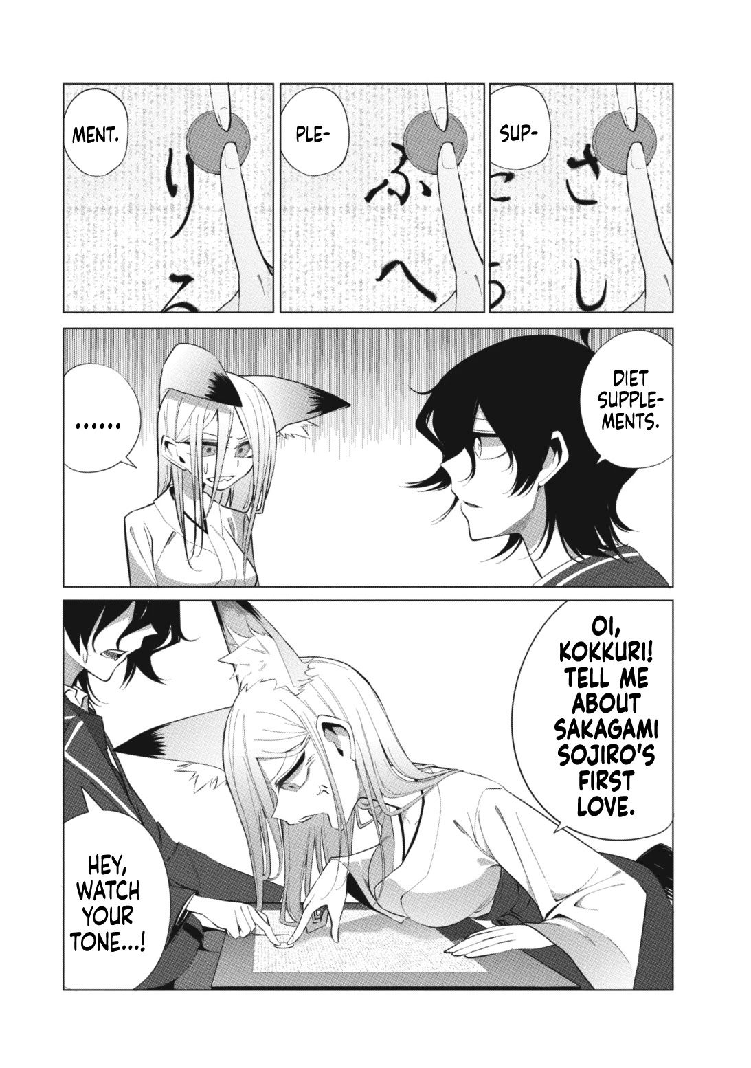 Mizuki-senpai no Koi Uranai Chapter 13 page 4 - Chapter 13