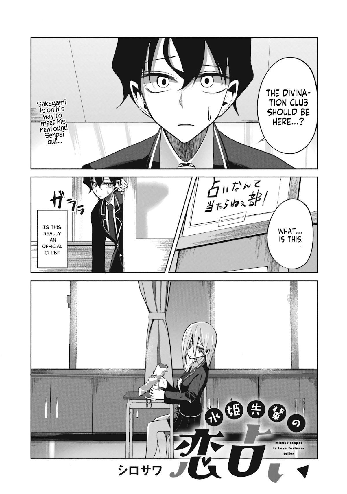 Mizuki-senpai no Koi Uranai Chapter 2 page 1 - Chapter 2