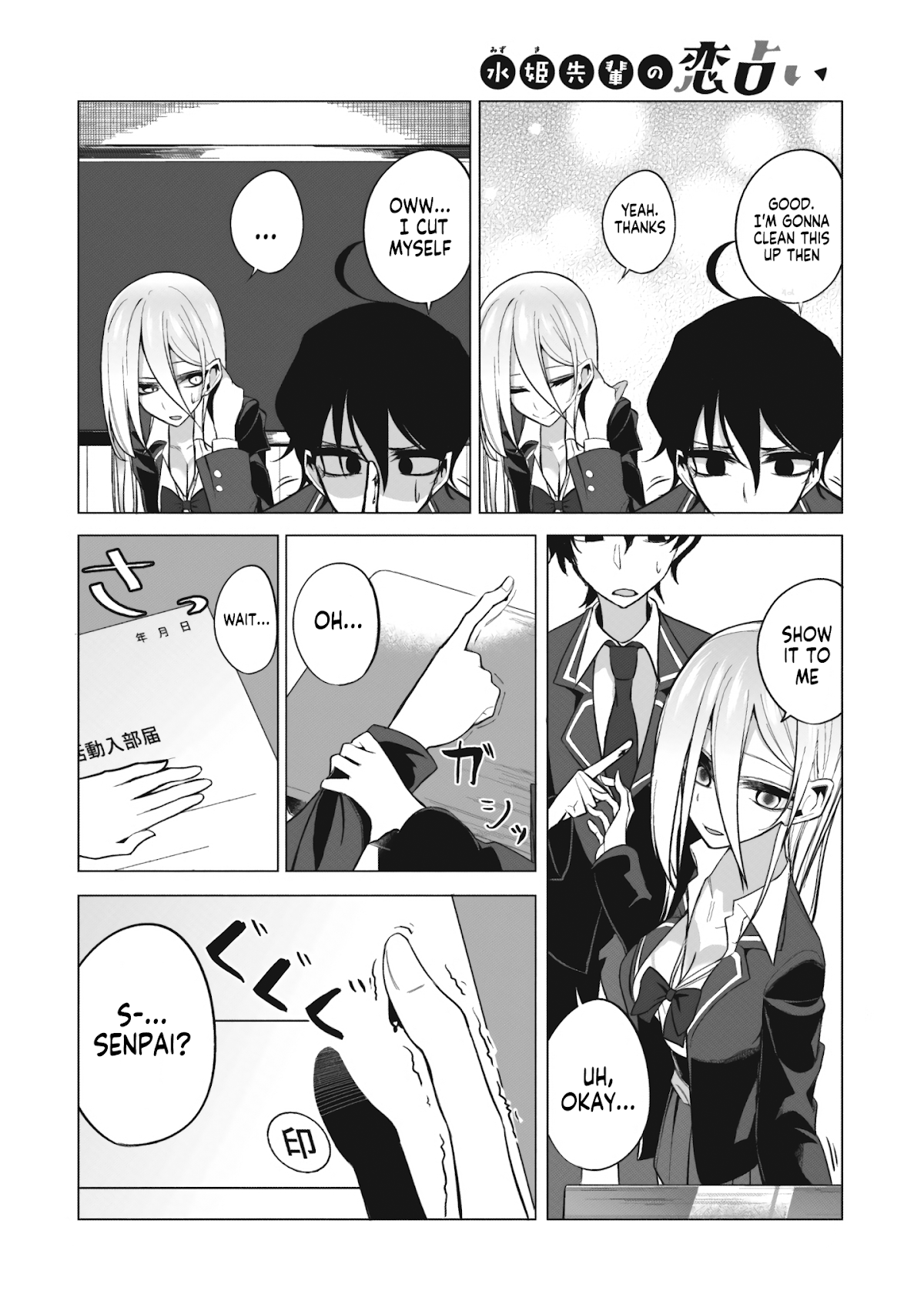 Mizuki-senpai no Koi Uranai Chapter 2 page 10 - Chapter 2