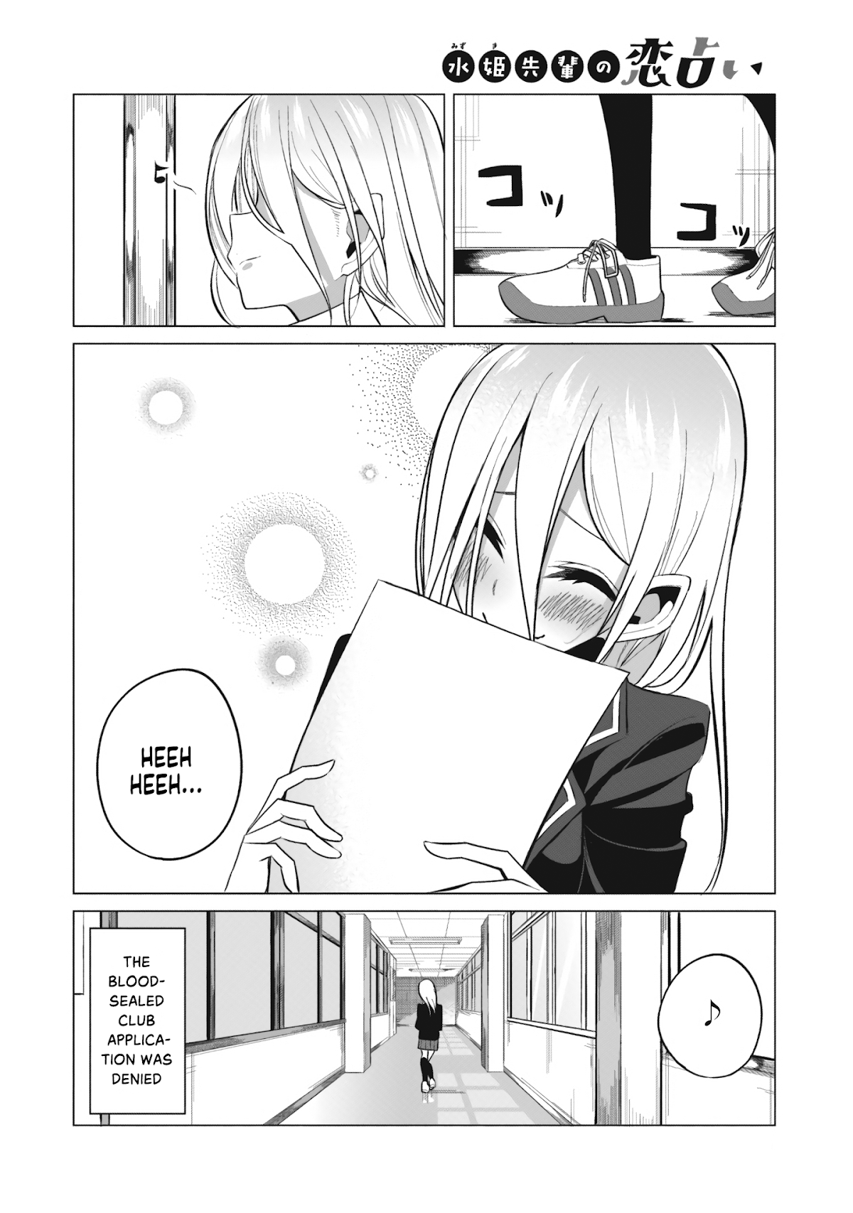 Mizuki-senpai no Koi Uranai Chapter 2 page 14 - Chapter 2